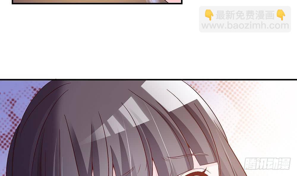 《总裁老公爱不够》第20话 敢欺负我女人？！ 第29页
