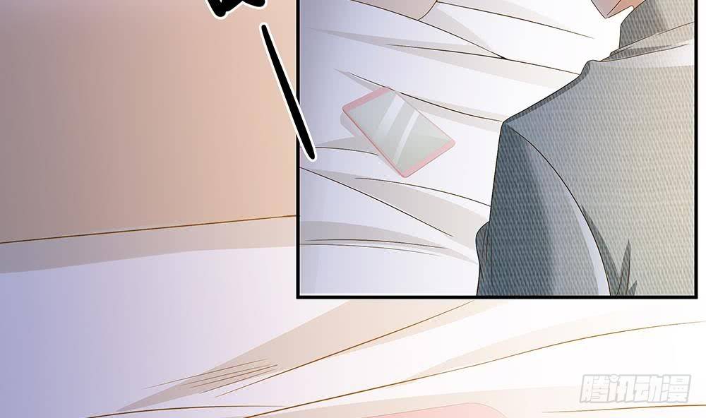 《总裁老公爱不够》第20话 敢欺负我女人？！ 第41页
