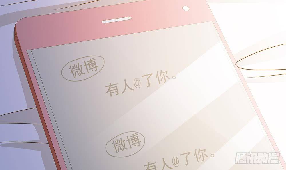 《总裁老公爱不够》第20话 敢欺负我女人？！ 第42页