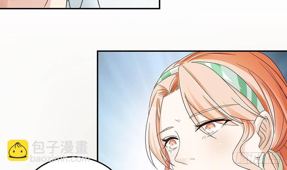 《总裁老公爱不够》第20话 敢欺负我女人？！ 第8页