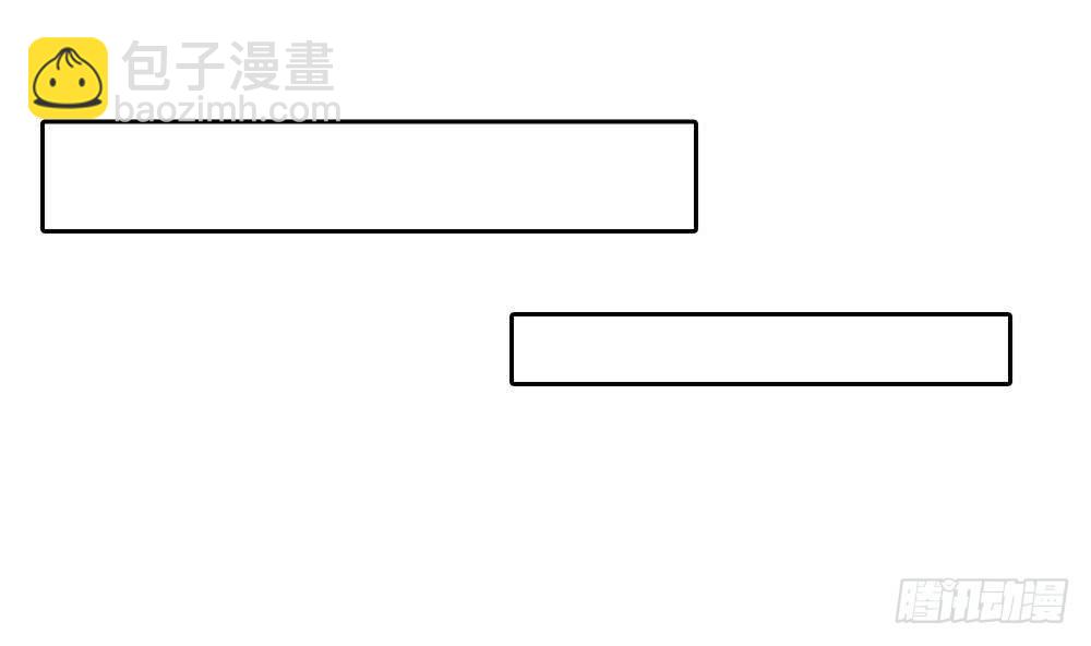 《总裁老公爱不够》第21话 你是我的女人！ 第17页