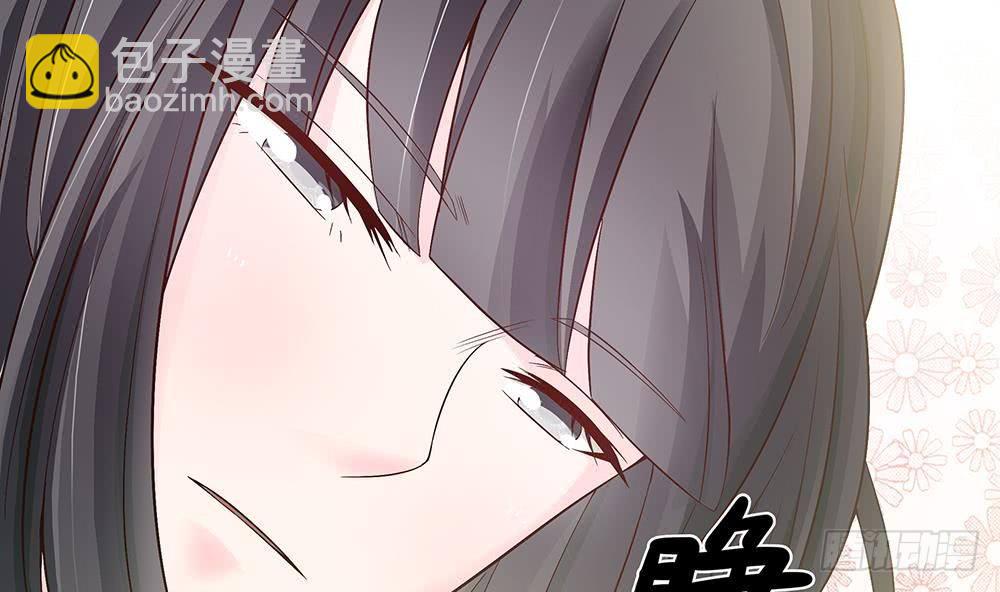 《总裁老公爱不够》第21话 你是我的女人！ 第20页