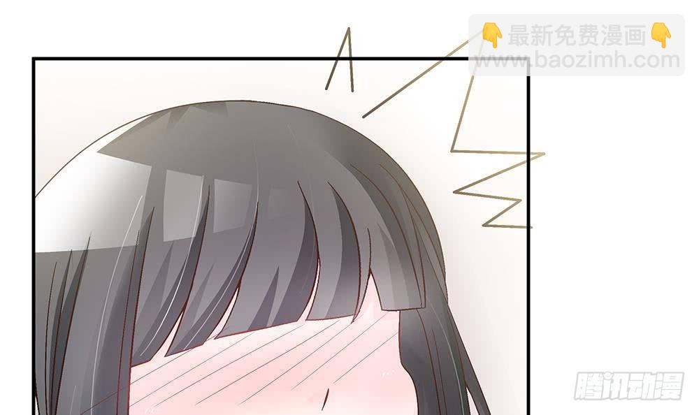 《总裁老公爱不够》第21话 你是我的女人！ 第27页