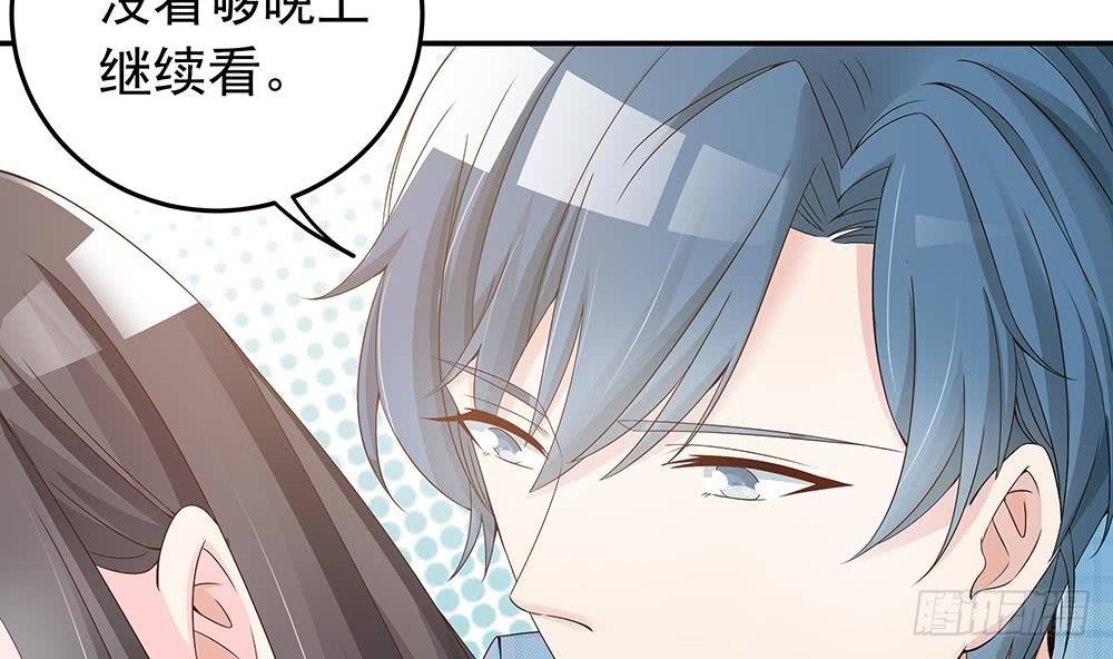 《总裁老公爱不够》第21话 你是我的女人！ 第31页