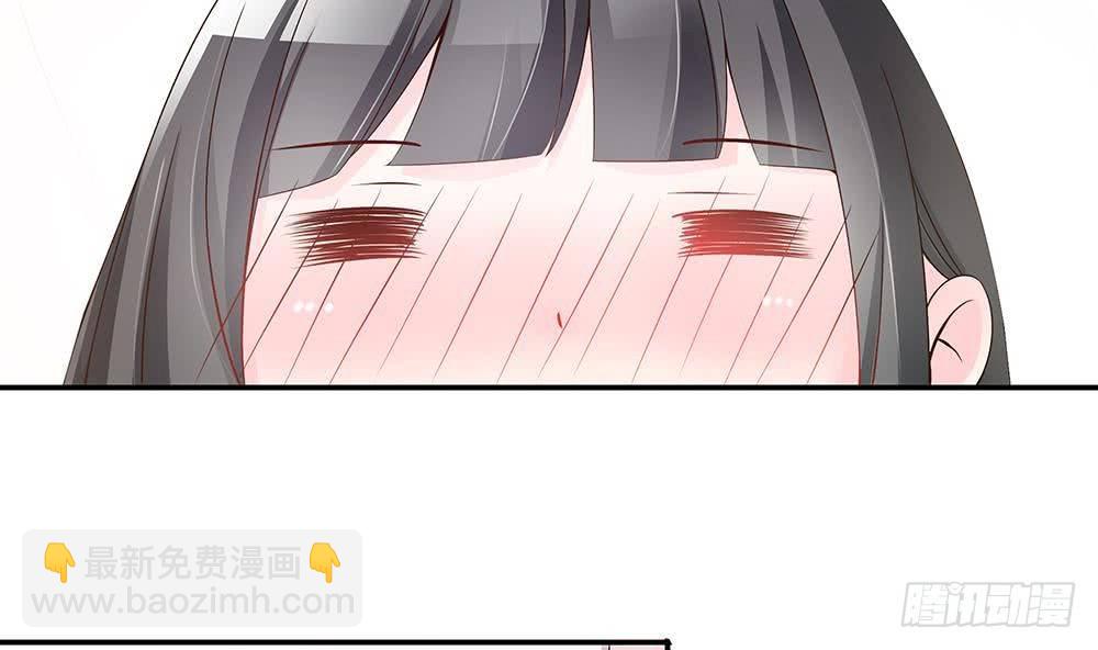 《总裁老公爱不够》第21话 你是我的女人！ 第35页