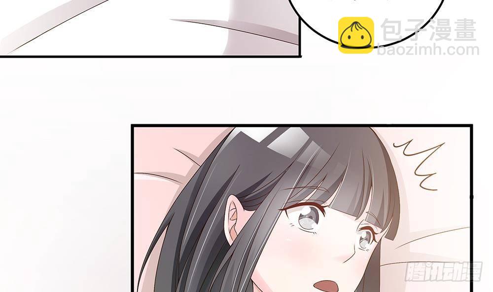 《总裁老公爱不够》第21话 你是我的女人！ 第37页