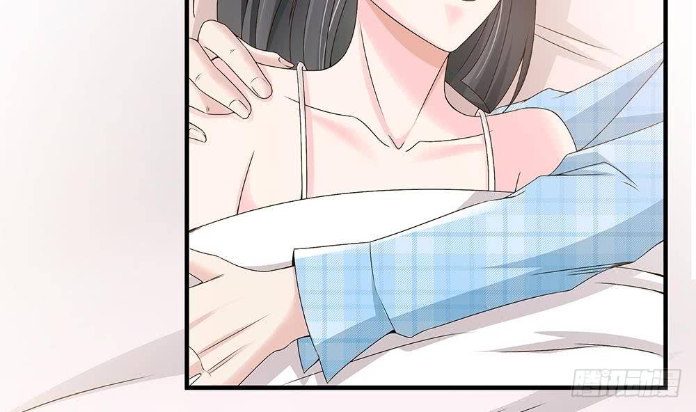 《总裁老公爱不够》第21话 你是我的女人！ 第38页
