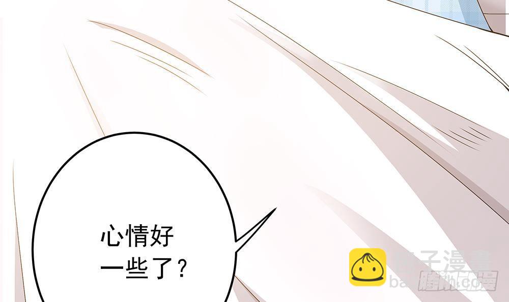 《总裁老公爱不够》第21话 你是我的女人！ 第42页