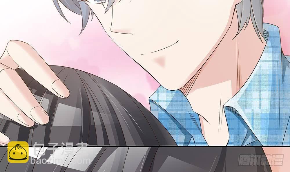 《总裁老公爱不够》第21话 你是我的女人！ 第48页