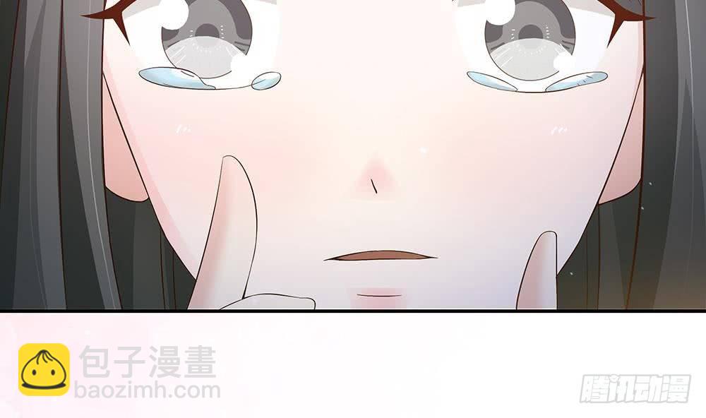 《总裁老公爱不够》第21话 你是我的女人！ 第8页