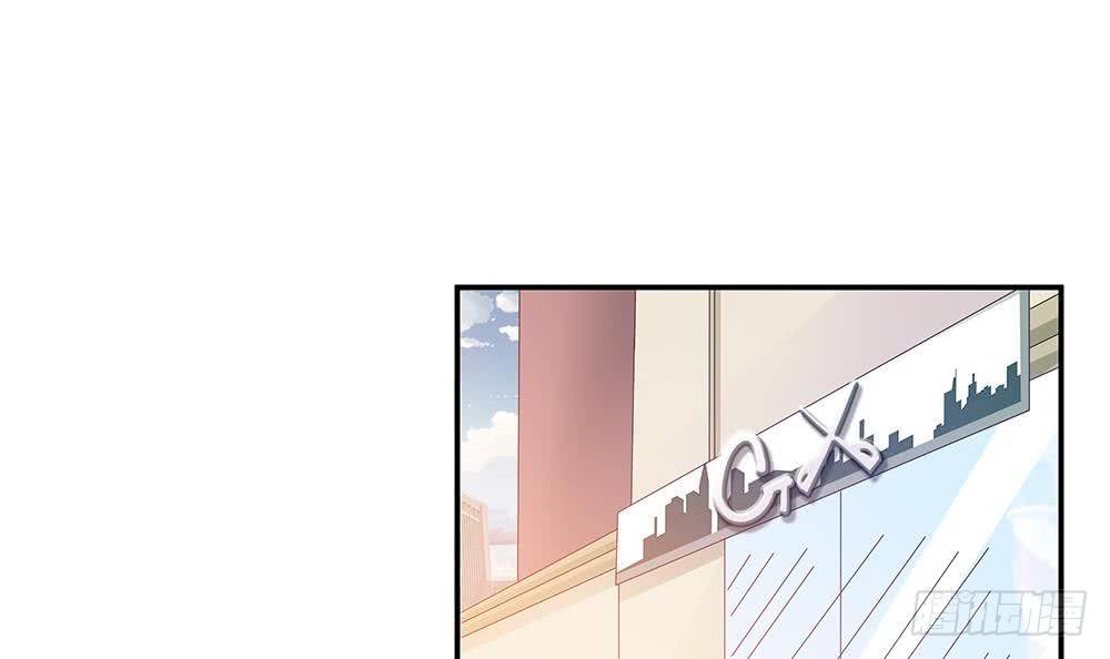 《总裁老公爱不够》第27话 老公来善后 第30页