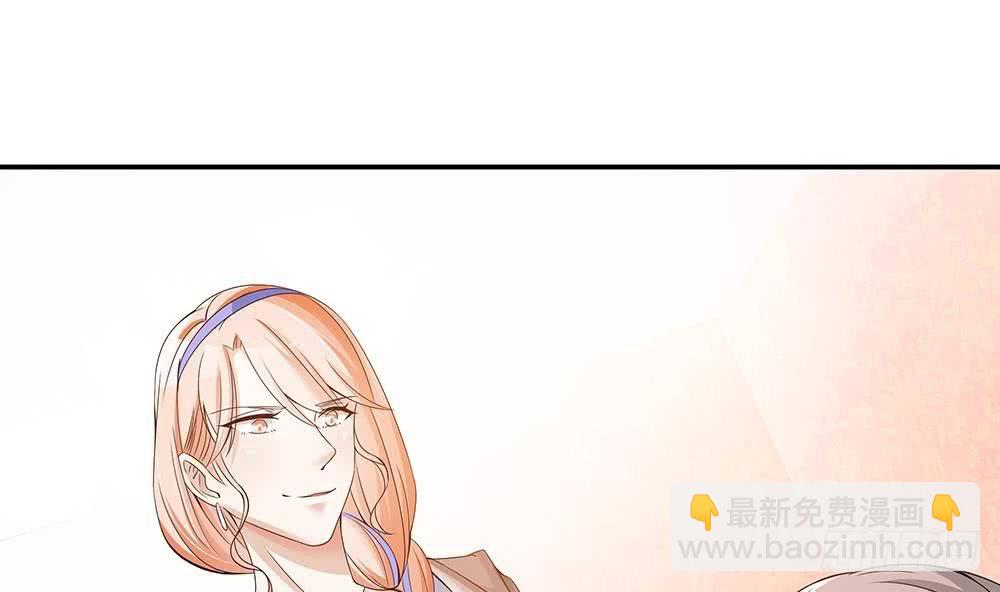 《总裁老公爱不够》第27话 老公来善后 第40页
