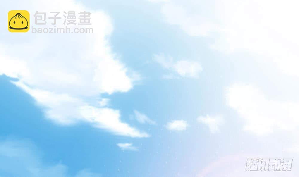 《总裁老公爱不够》第24话 你，滚出去！ 第15页