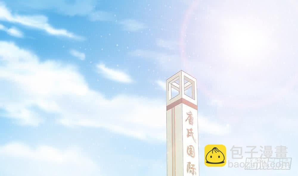 《总裁老公爱不够》第24话 你，滚出去！ 第16页