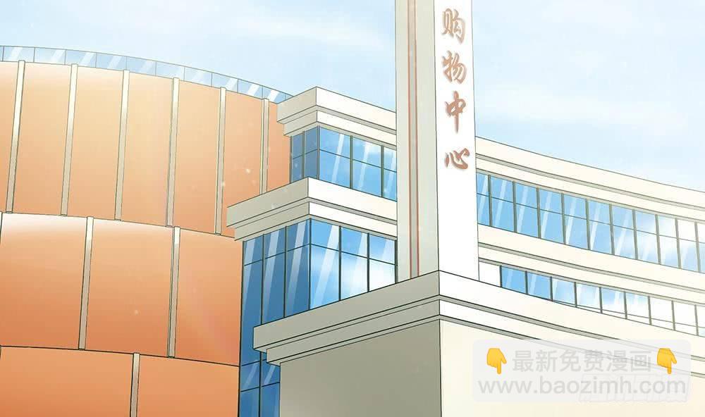 《总裁老公爱不够》第24话 你，滚出去！ 第17页