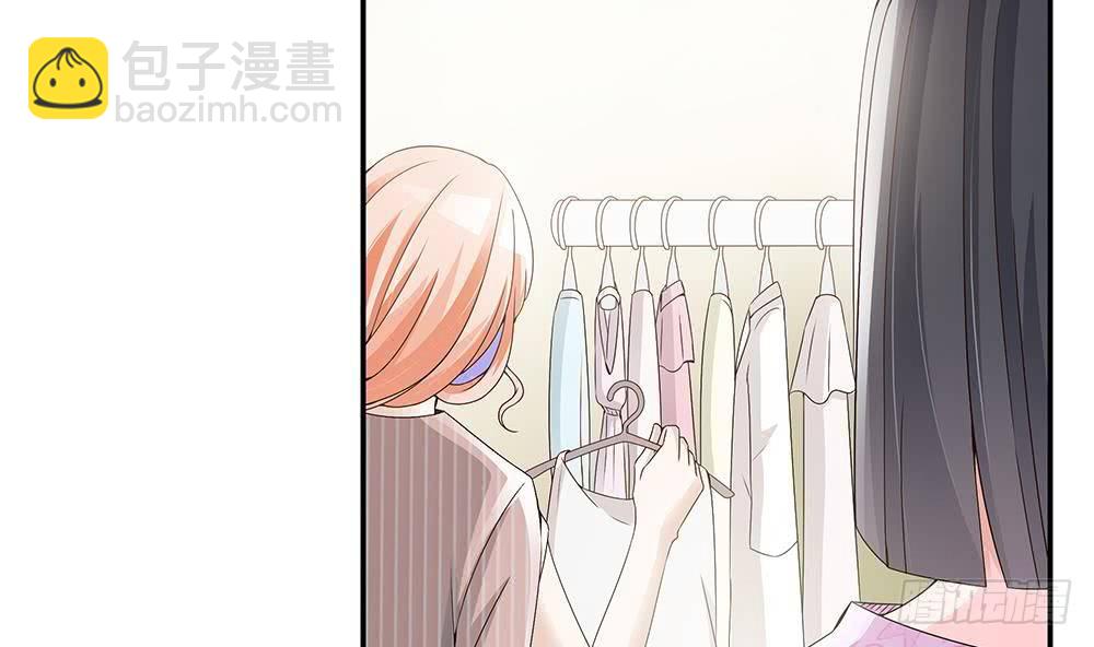 《总裁老公爱不够》第24话 你，滚出去！ 第19页