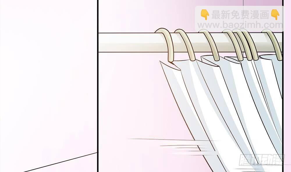 《总裁老公爱不够》第24话 你，滚出去！ 第41页