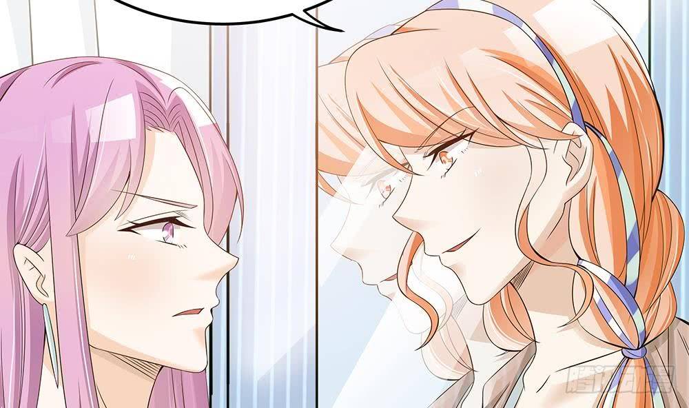 《总裁老公爱不够》第26话 怒惩贱人！ 第16页