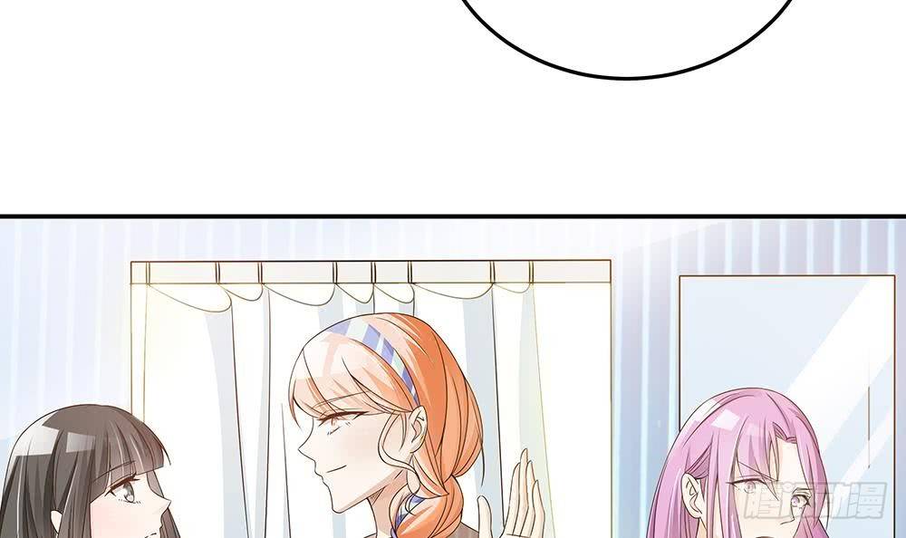 《总裁老公爱不够》第26话 怒惩贱人！ 第18页