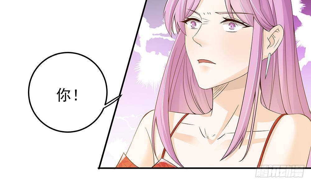 《总裁老公爱不够》第26话 怒惩贱人！ 第20页