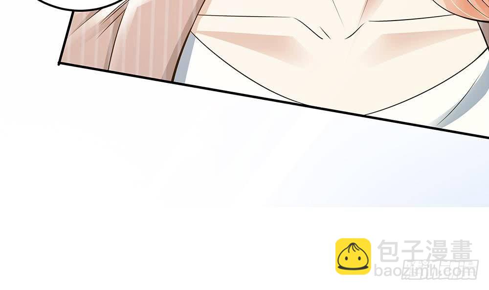《总裁老公爱不够》第26话 怒惩贱人！ 第44页