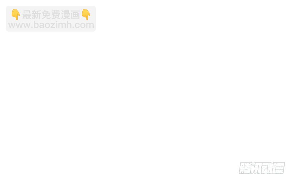 《总裁老公爱不够》第26话 怒惩贱人！ 第48页