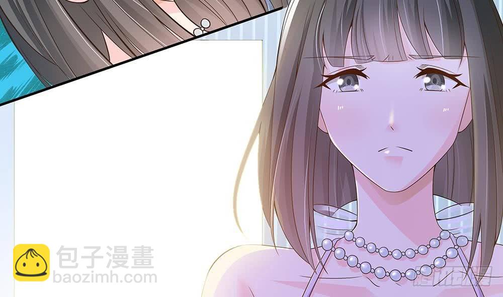 《总裁老公爱不够》第26话 怒惩贱人！ 第7页