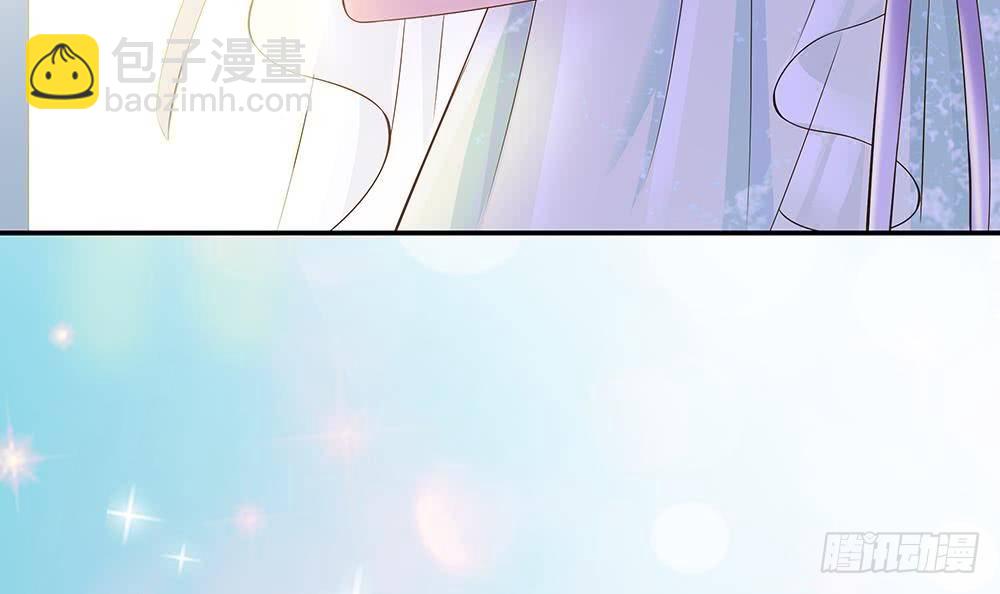 《总裁老公爱不够》第26话 怒惩贱人！ 第9页