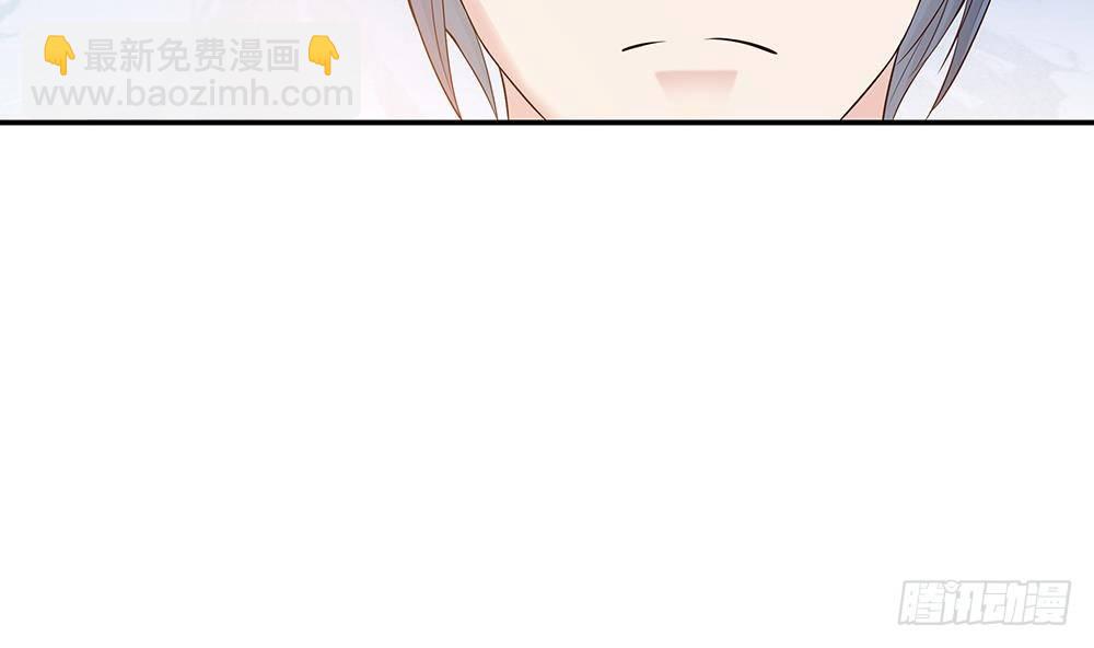 《总裁老公爱不够》第25话 又遇坏女人！ 第20页