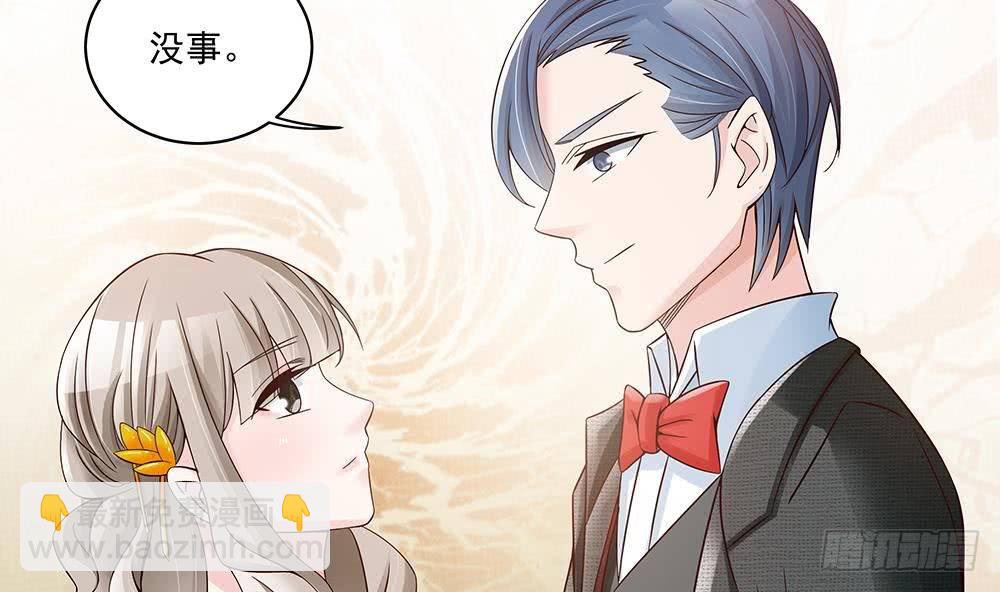 《总裁老公爱不够》第30话 老婆吃醋了！ 第17页