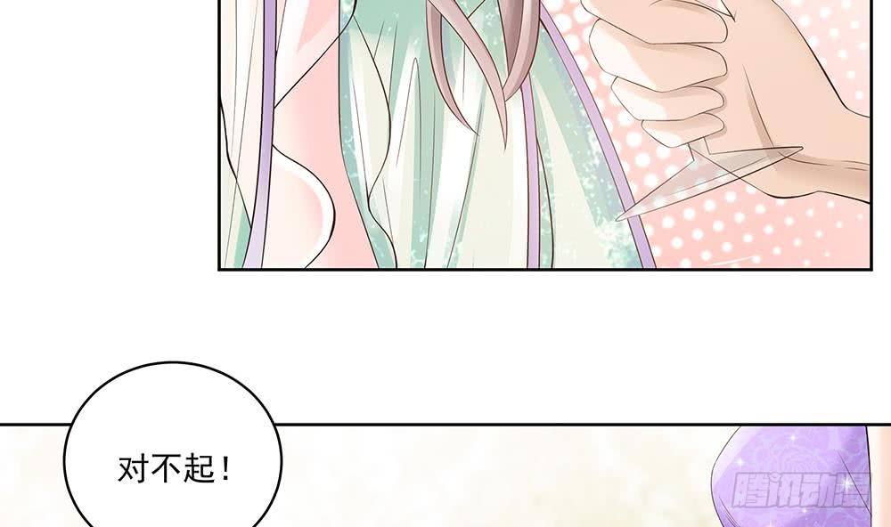《总裁老公爱不够》第30话 老婆吃醋了！ 第22页
