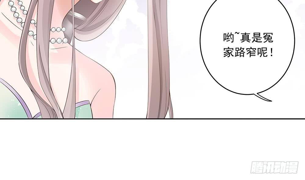《总裁老公爱不够》第30话 老婆吃醋了！ 第25页