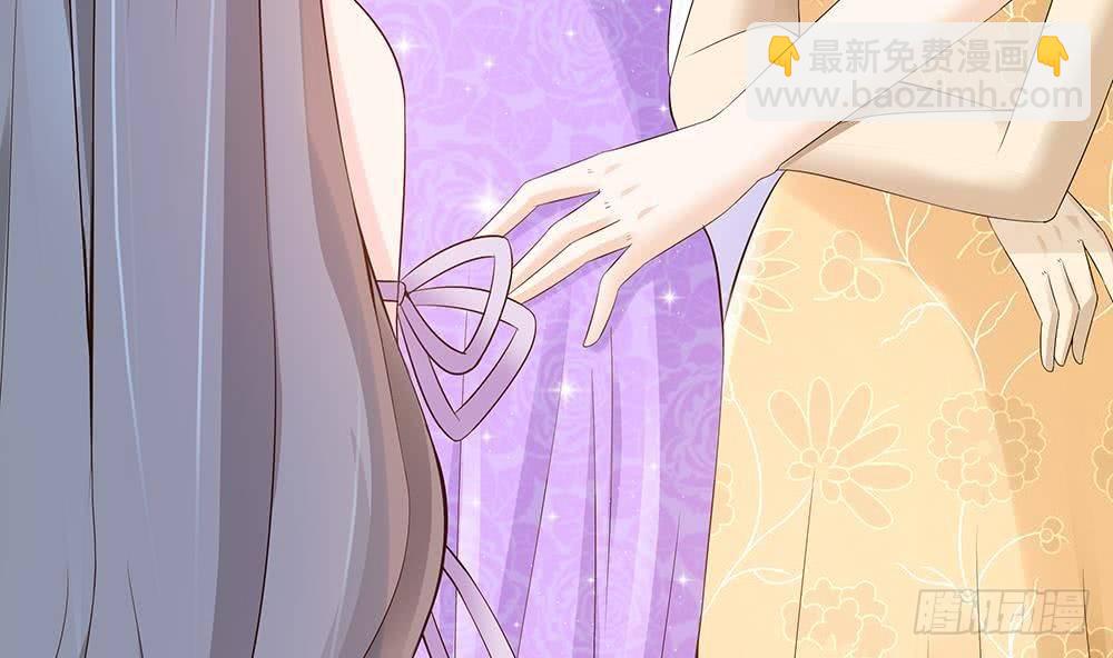 《总裁老公爱不够》第30话 老婆吃醋了！ 第29页