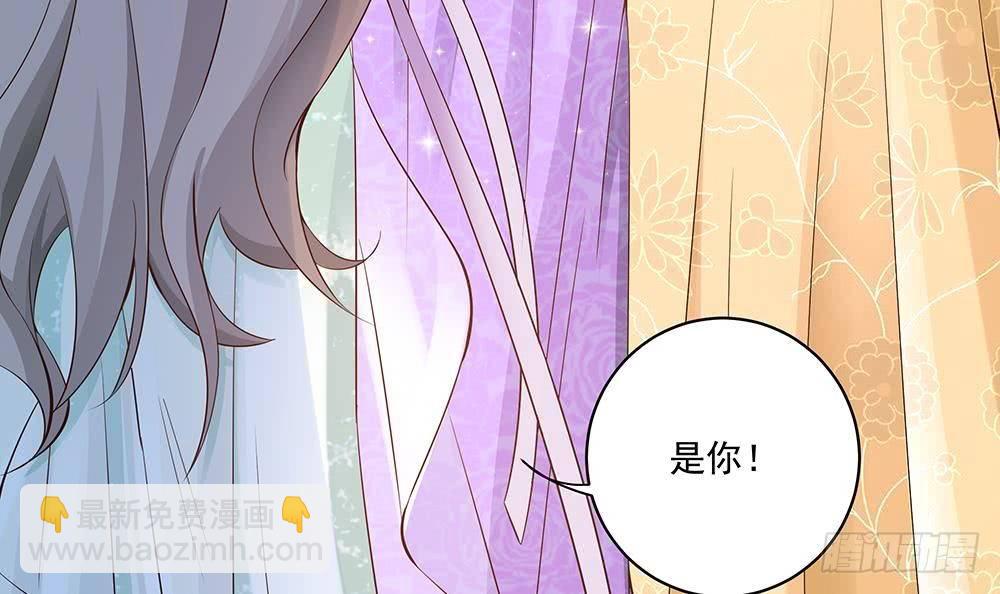 《总裁老公爱不够》第30话 老婆吃醋了！ 第30页