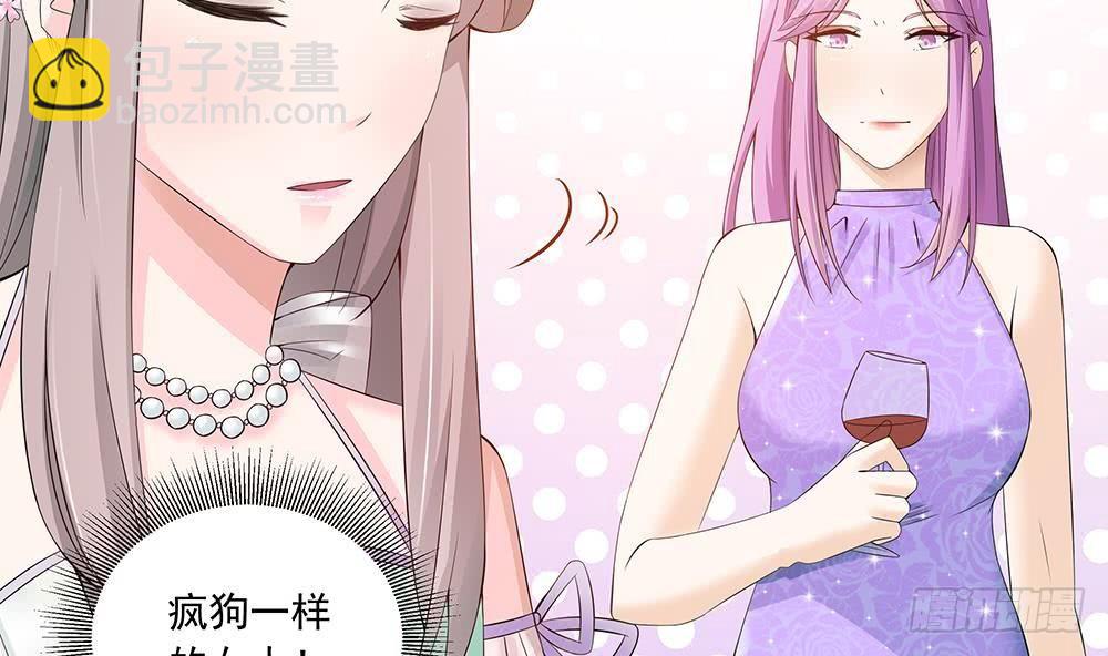 《总裁老公爱不够》第30话 老婆吃醋了！ 第37页