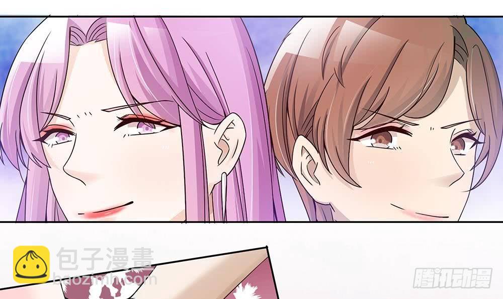 《总裁老公爱不够》第30话 老婆吃醋了！ 第39页