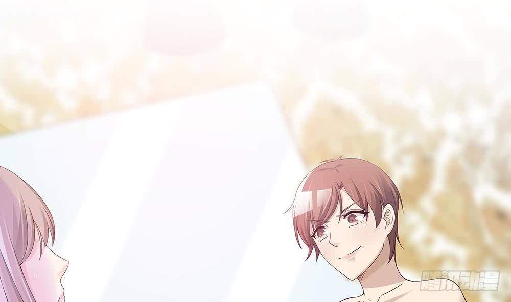 《总裁老公爱不够》第30话 老婆吃醋了！ 第44页