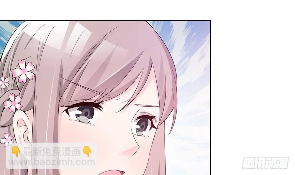《总裁老公爱不够》第30话 老婆吃醋了！ 第48页