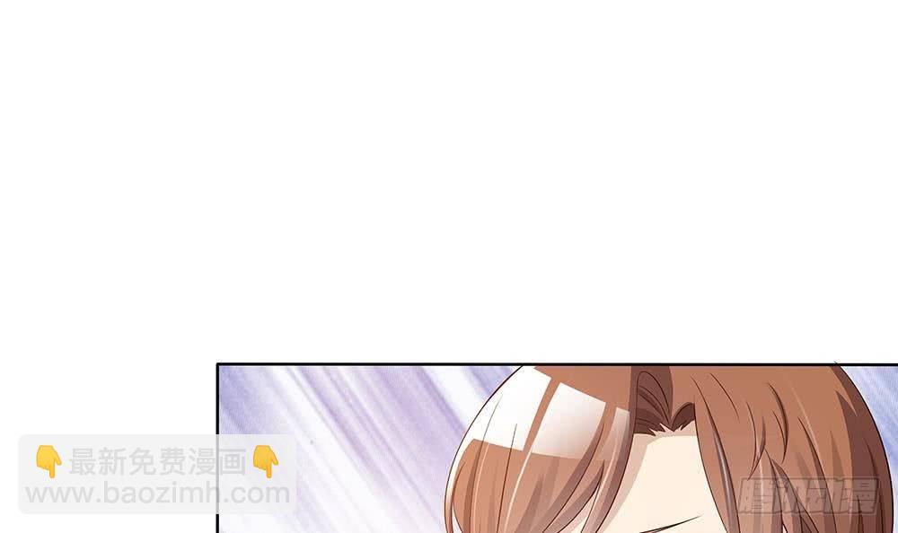 《总裁老公爱不够》第31话 暗中宠妻 第15页