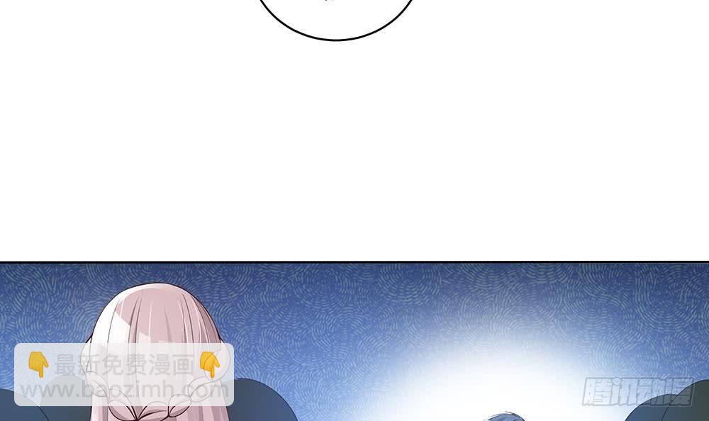 《总裁老公爱不够》第31话 暗中宠妻 第18页