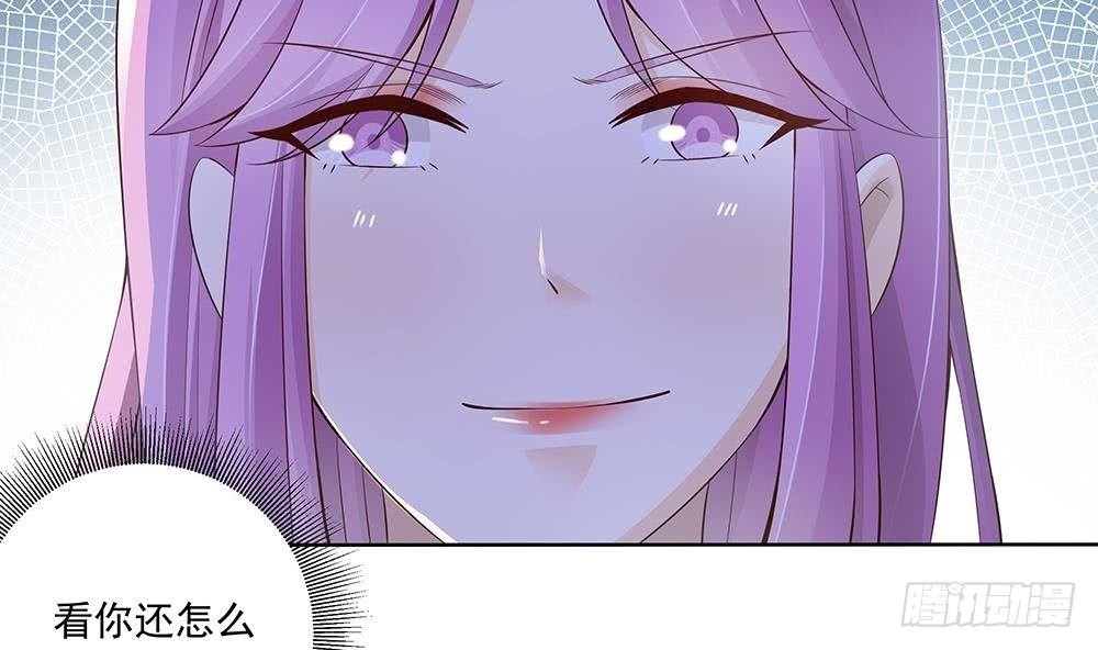 《总裁老公爱不够》第31话 暗中宠妻 第22页