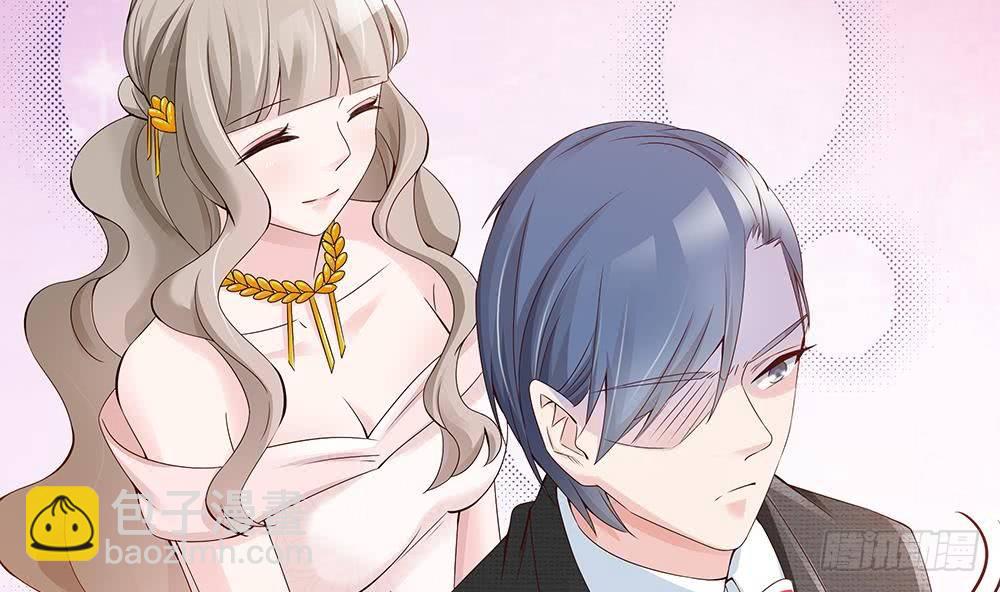 《总裁老公爱不够》第31话 暗中宠妻 第29页