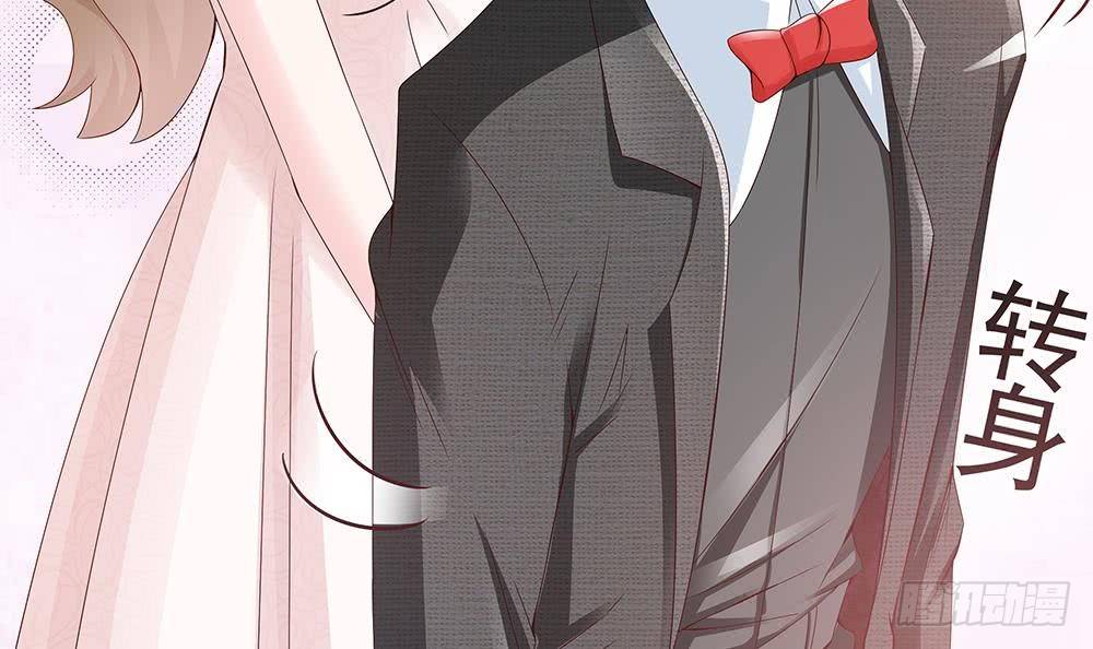 《总裁老公爱不够》第31话 暗中宠妻 第30页