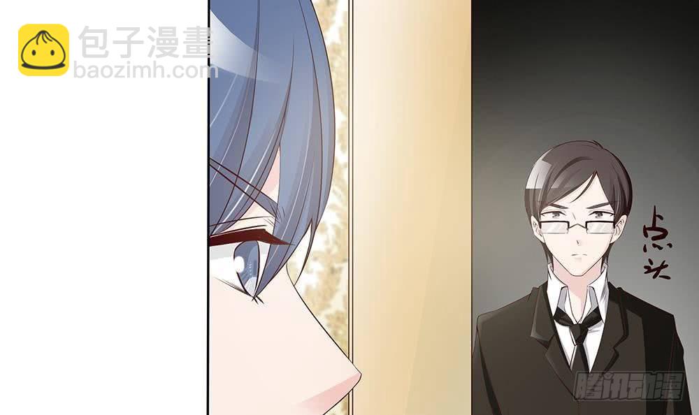 《总裁老公爱不够》第31话 暗中宠妻 第36页