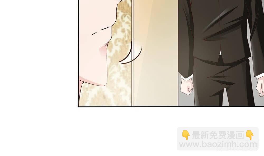 《总裁老公爱不够》第31话 暗中宠妻 第37页