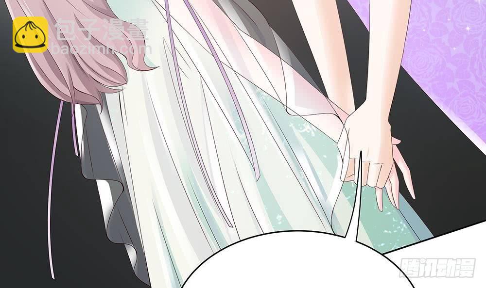 《总裁老公爱不够》第31话 暗中宠妻 第42页