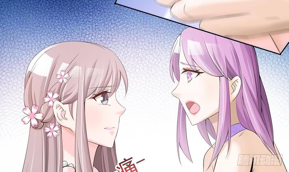 《总裁老公爱不够》第31话 暗中宠妻 第45页