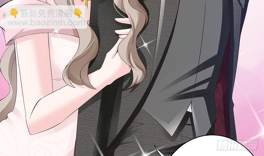 《总裁老公爱不够》第29话 给老公甩脸色 第13页