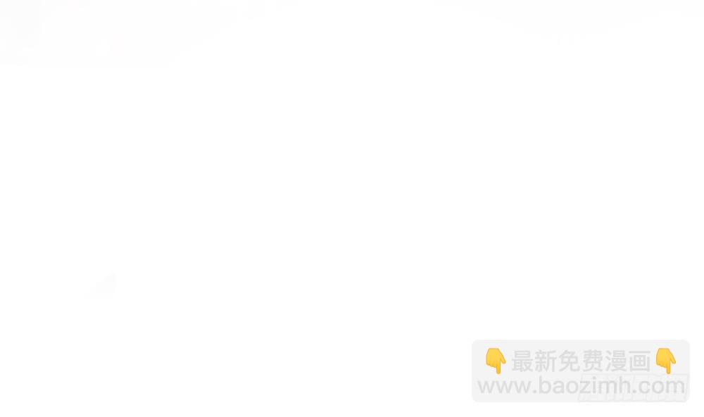 《总裁老公爱不够》第29话 给老公甩脸色 第4页