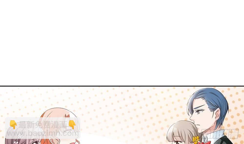 《总裁老公爱不够》第29话 给老公甩脸色 第5页